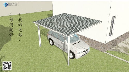 Aluminum Solar Carport